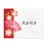 Cherry Blossom Fan Love Kanji RSVP Postcard