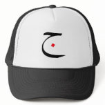 Chic and Cool Hat...Simply Cheeky!