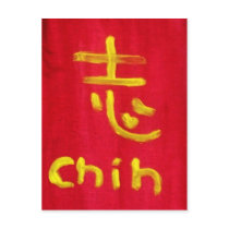 chih ambition postcard