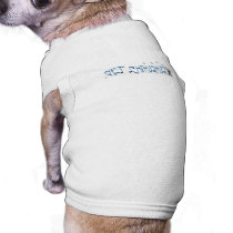 Chihuahua - Get Chihuahua'D