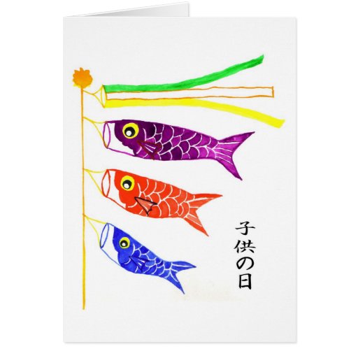 Children's Day Note Card