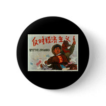 China Anti Capitalism Buttons