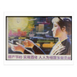 China Chinese Cold War Republic Red Propaganda Post Cards