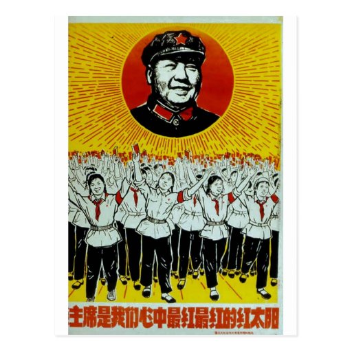 China Chinese Cold War Republic Red Propaganda Postcard