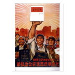 China Chinese Cold War Republic Red Propaganda Postcard