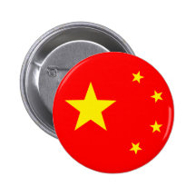 China Flag "Classic" Button