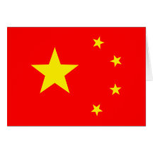 China Flag "Classic" Greeting Cards