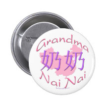 China Grandma Paternal (Nai Nai) Button