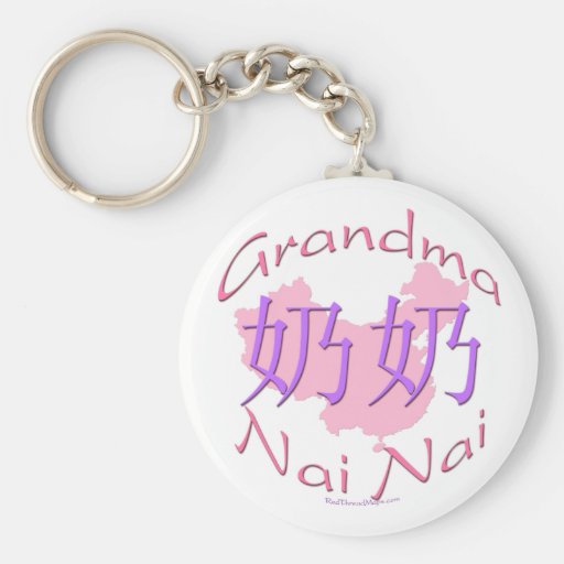China Grandma Paternal (Nai Nai) Keychain