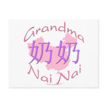 China Grandma Paternal (Nai Nai) Postcard