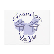China Grandpa Paternal (Ye Ye) postcard