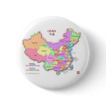 China Map Button