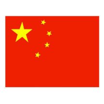 China Post Card