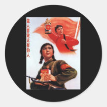 China Propaganda Round Sticker
