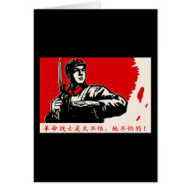 China Revolution Greeting Card