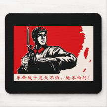 China Revolution Mousepads