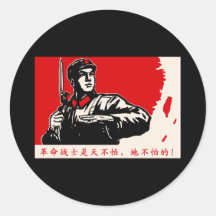 China Revolution Round Stickers