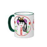 China Rose Mood Swings Mug