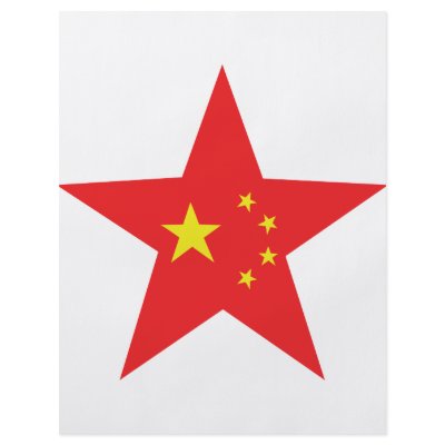 china star icon custom flyer by TomaniacLines