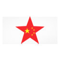 china star icon photo cards