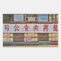 Chinatown NYC Rectangle Sticker