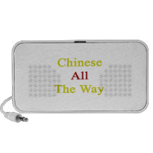Chinese All The Way. PC Speakers