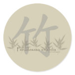 Chinese Bamboo Symbol stickers