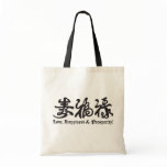Chinese Black Lettering! bags