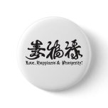 Chinese Black Lettering! buttons