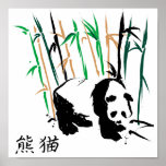 Chinese Brush Art Panda Bear print