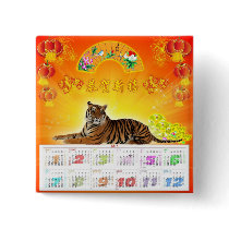 Chinese calendar 2010 pin