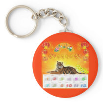 Chinese calendar 2010 key chains
