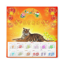 Chinese calendar magnet