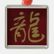 Chinese Calligraphy Dragon Christmas Tree Ornament
