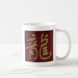 Chinese Calligraphy Dragon Mug