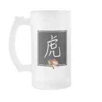 Chinese Calligraphy Year of The Tiger Coffee Mug