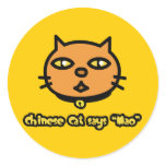 Chinese Cat Says 'Mao' stickers