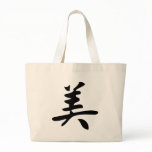 chinese character beauty tote bag