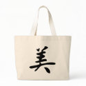 chinese character beauty bags