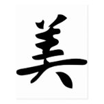 chinese character beauty post card