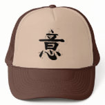 Chinese Character: Idea hats