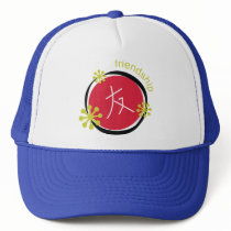 Chinese Character Symbol Friendship Gift