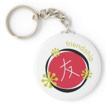 Chinese Character Symbol Friendship Gift