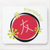 Chinese Character Symbol Friendship Gift