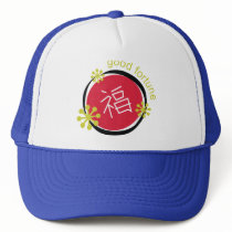 Chinese Character Symbol Good Fortune