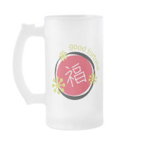 Chinese Character Symbol Good Fortune Coffee Mugs
