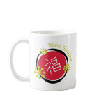 Chinese Character Symbol Good Fortune mugs