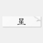 Chinese Character : xing, Meaning: star Bumper Stickers