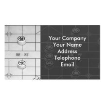 Chinese Chess Game Business Card