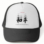 Chinese Chickling Peace Collection hats
